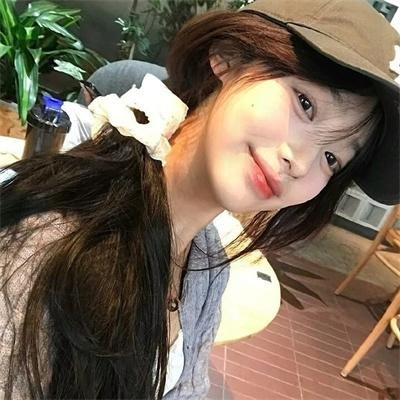 未生